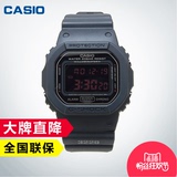 卡西欧手表G-SHOCK时尚休闲复古电子运动防水男表DW-5600MS-1D