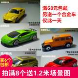 包邮 正版儿童汽车玩具 1：64 迷你合金沙盘车模型 小玩具车