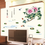 中国风墙贴卧室客厅家居装饰墙贴纸温馨牡丹花中式贴花防水可移除