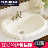 正品科勒卫浴台上盆 珀特勒修边式陶瓷台上洗手洗脸台盆K-2189T