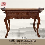现代中式实木供桌佛龛 供台 神台佛桌老榆木财神佛台供奉桌条案