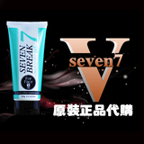 日本正品SEVEN7外用纤体燃脂凝胶7日瘦脸霜强效消脂V脸去咬肌水肿