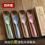 韩国贝合 小麦环保旅行餐具三件套装 便携式餐具盒学生筷子叉勺子