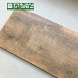 日式简约仿木纹原木仿古砖  厨房卫生间阳台防滑木纹瓷砖300x600