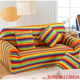 蒙彩虹糖弹力沙发套沙发罩全盖全包防滑欧式紧包单双人三人四季蒙