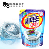 韩国进口正品 洗衣机内筒清洗剂 洗衣机槽清洁剂 清洗杀菌 450g