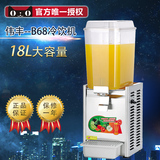 单缸商用冷饮机饮料机冷热奶茶机商用果汁机速溶机 豆浆机