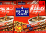韩国进口 麦斯威尔maxwell三合一咖啡盒装600g 12g*50条 香港代购
