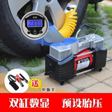 电动打气筒车载充气泵12v便携式汽车用打气泵双缸/单缸数显轮胎