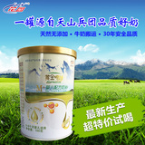 新疆花园黄金牧场M婴儿奶粉1段新生儿OPO奶粉0-6月100g小罐试用