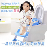 多功能阶梯式多用男女宝宝坐便器 儿童座便器 坐便圈 婴童便盆