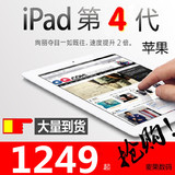 ipad4二手ipad4代 苹果平板电脑 Apple/苹果 iPad4(16G)WIFI版 4g