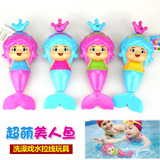 婴儿玩具0-3岁 宝宝洗澡儿童戏水玩具喷水动物美人鱼 拉线漂浮
