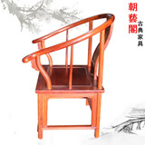 缅甸花梨木圈椅 中式仿古红木家具 实木太师椅 大果紫檀皇宫椅