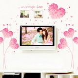 爱心花球 卧室温馨浪漫宿舍创意贴画沙发背景电视墙墙贴