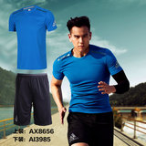 Adidas阿迪达斯运动套装男夏季清风跑步速干短袖T恤 透气五分短裤