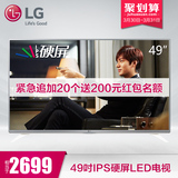 LG 49LF5400-CA 49吋高清液晶平板电视 lg49吋电视USB播放 48 50