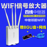 JCG Q8 wifi信号放大器 无线中继器扩展增强 家用智能穿墙王路由