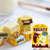 日本进口零食品 松尾 2口味牛奶香蕉夹心小方巧克力饼干喜糖7个入