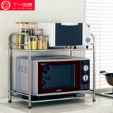 十一维度 厨房置物架微波炉架不锈钢烤箱架厨房用品储物收纳架2层