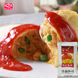 5个×10g休比番茄沙司酱 小包番茄酱 调味酱 寿司料理酱类调料