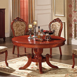 欧式圆形餐桌椅组合美式实木圆餐台椅酒店仿古雕花双层大圆桌饭桌