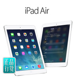 Apple/苹果 iPad Air 64GB WIFI ipad5 ipad原装国行平板电脑