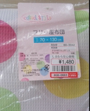 出口日本70*130厘米儿童床垫沙发垫坐垫地垫12元/个