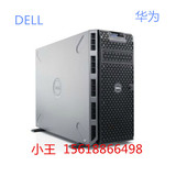 戴尔/DELL T110服务器/塔式 E3-1220 v2/4GB/500G企业级 热拔插