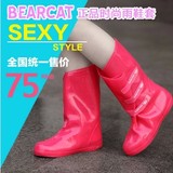 加厚新款Bearcat雨鞋套雨靴套 女时尚防滑雨靴套 防水雨鞋套 包邮