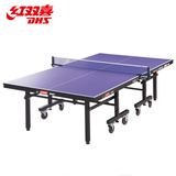 送货上门  红双喜T1223 乒乓球桌乒乓球台家用折叠 兵乓球台