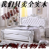 榆木床白色全实木床欧式气压储物床开放漆真皮 中式 韩式现代婚床