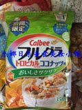 预售日本进口早餐 Calbee卡乐比 水果五谷杂粮芒果椰子味麦片350g