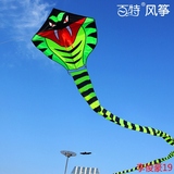 正品潍坊风筝大型新款专利产品百特青蛇风筝保飞 霸气壮观 包邮