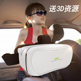 VR虚拟现实眼镜头戴式头盔智能3D资源立体暴风游戏谷歌魔镜4代