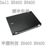 二手笔记本电脑 Dell/戴尔 Latitude E6400 E5400 特价包邮 独显