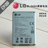 LG G4C H525N F320原装电池D728 AKA H778 H779 BL-54SH 原装电池