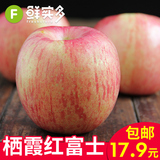 正宗山东烟台红富士苹果4斤装 中果 新鲜水果脆甜多汁包邮