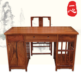 红木电脑桌 非洲花梨木办公桌 实木书桌 实木豪华电脑桌椅写字台