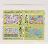 苏联邮票13全1988年儿童画目录-6007-全品-AC-1959