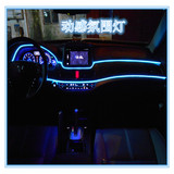 LED汽车装饰灯车内灯气氛灯冷光线带边夹式内饰改装氛围灯车外灯