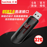 SanDisk闪迪U盘32GU盘 高速USB3.0 CZ600加密U盘32GB 存储盘 正品