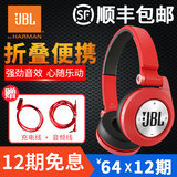 JBL SYNCHROS E40BT头戴式蓝牙耳机无线立体声重低音折叠HIFI耳机