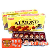 韩国进口食品  乐天巧克力豆 坚果扁桃仁夹心巧克力 盒装46g