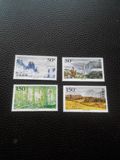 【冲钻特惠】1998-13 神农架特种邮票 打折邮票 名胜邮票 套票