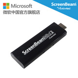 Actiontec ScreenBeam Mini2 Continuum版 无线显示接收器