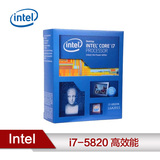 Intel/英特尔 I7 5820K盒装I7 CPU六核处理器