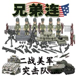 乐高积木军事系列二战美军兄弟连特警部队人仔武器突击队玩具公仔