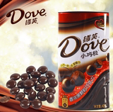 正品Dove/德芙42g小巧粒 便携罐装 香浓黑颗粒巧克力42g礼物零食