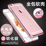 苹果6s手机壳4.7寸iphone6plus硅胶套5.5防摔软壳玫瑰金新款男女